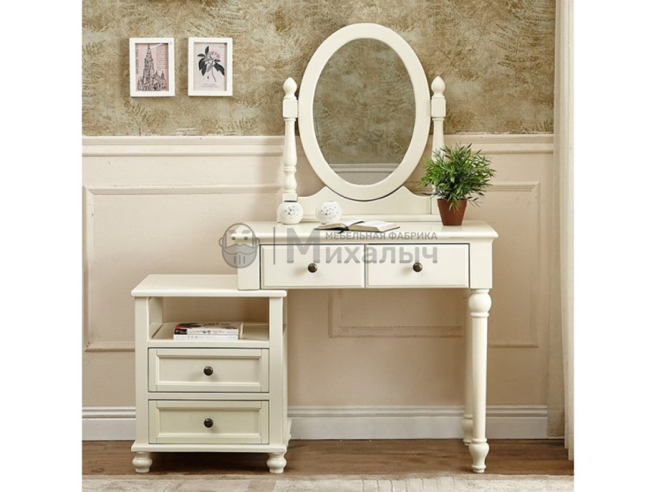 Трюмо Пальмира 4-2526