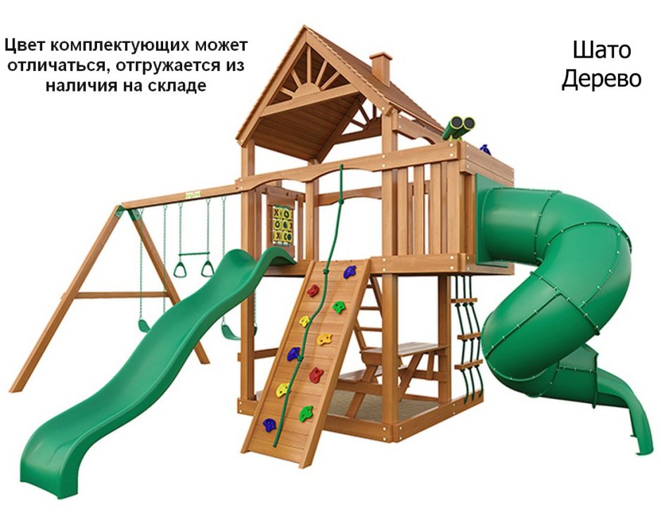 Домик Igragrad навигатор 2