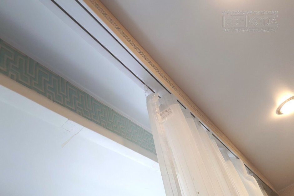 Потолочная гардина на натяжной потолок