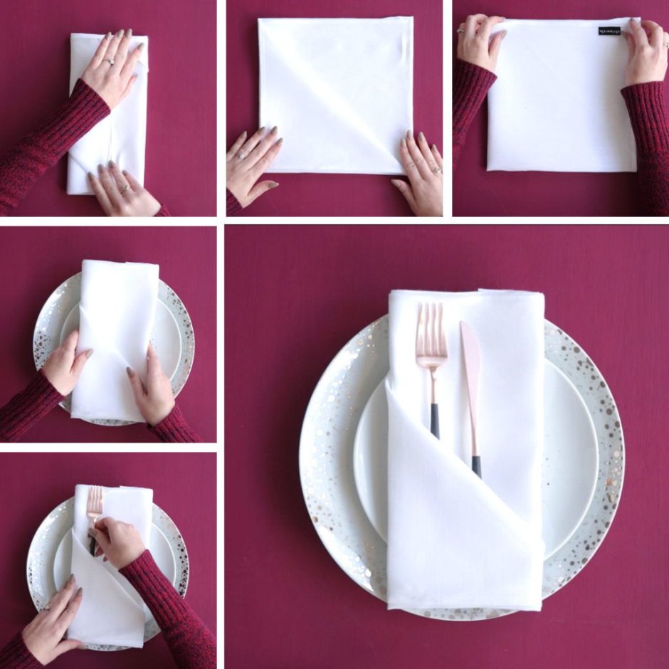 Сложить салфетки