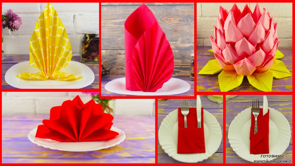 Сервировка салфеток бумажных