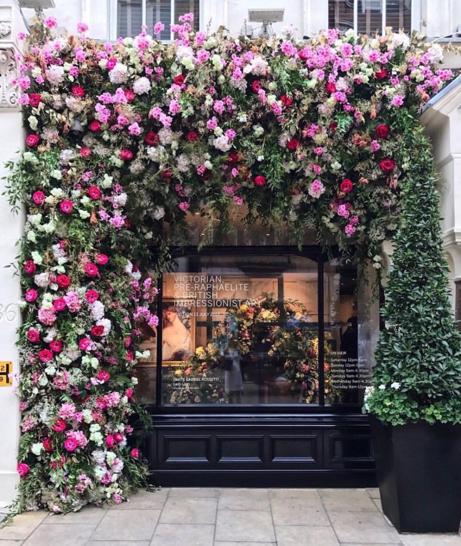 Украшение входной группы