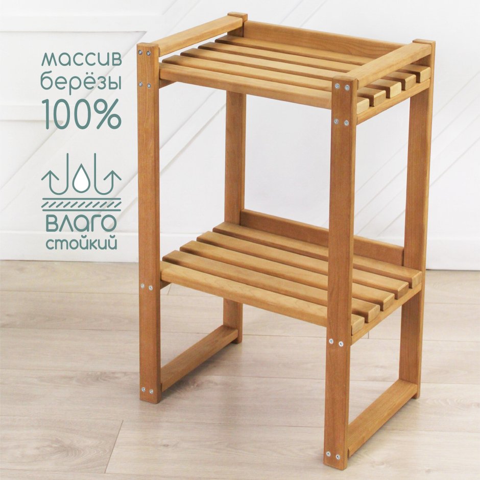 Этажерка в ванную комнату