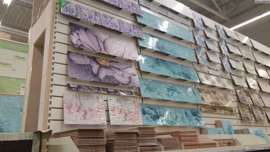 Леруа Мерлен