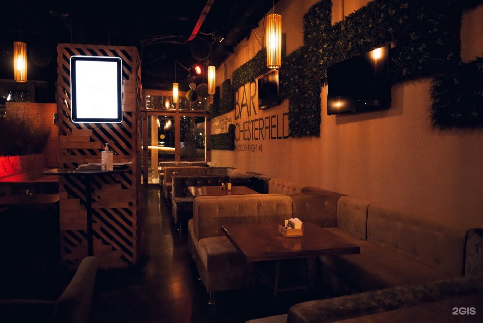 Честерфилда ночной клуб