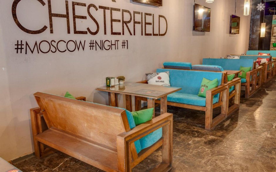 Бар Честерфилд квиз