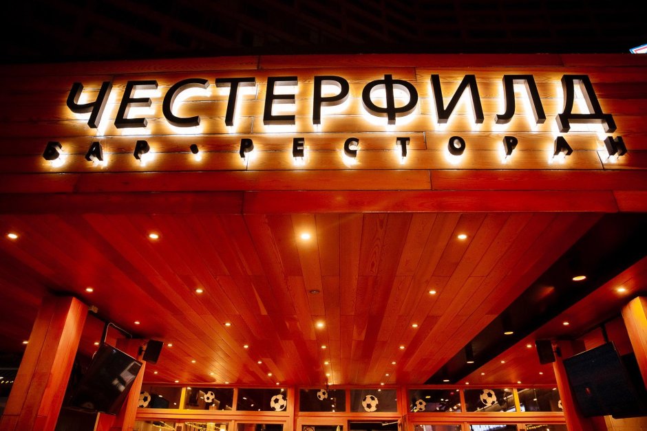 Дизайн кафе лофт в синем цвете