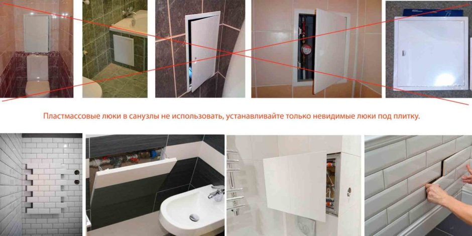 Скрытый люк под мрамор 120.60