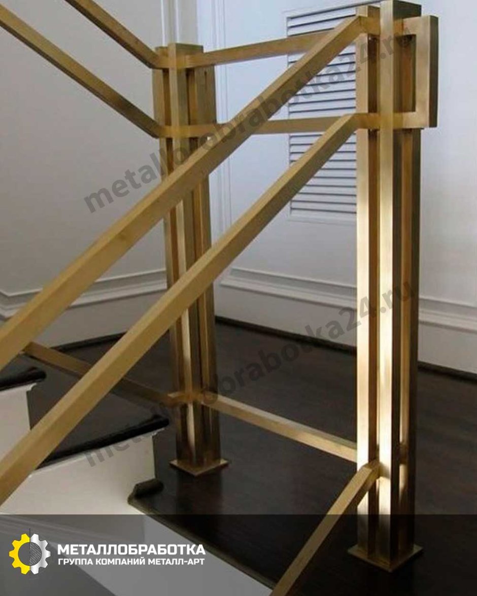 Ограждения из латуни для лестниц