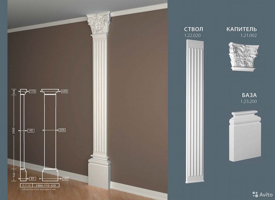 K1121 Капитель полуколонны