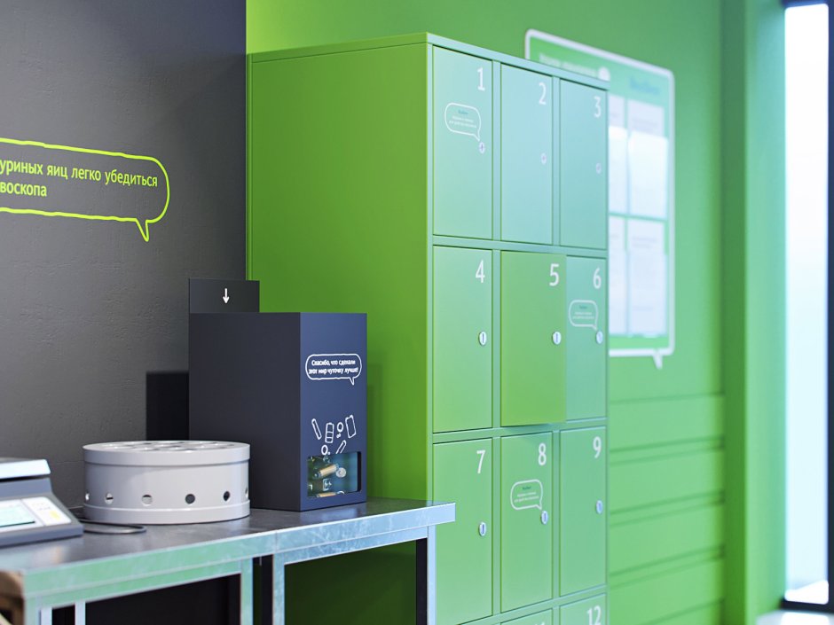 Арт директор Артемия Лебедева