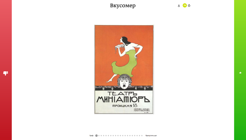 Обои Loymina Origins als4 001