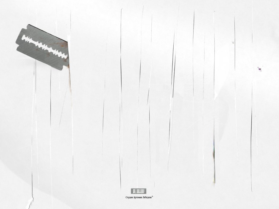 Паттерны Артемия Лебедева