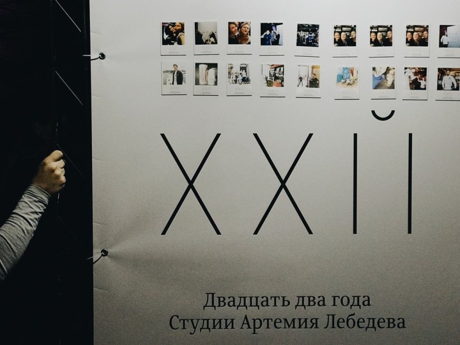 Паттерн новый год