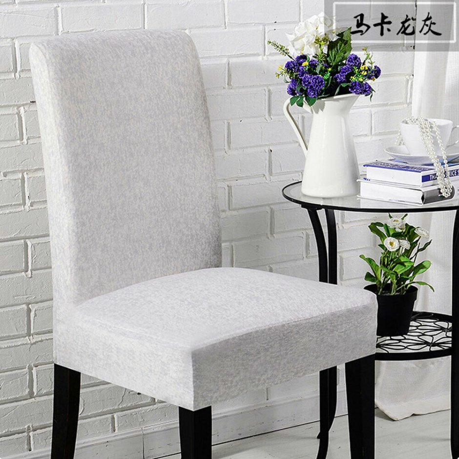 Чехол на стул