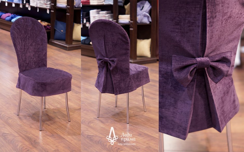 Велюровые чехлы на стулья