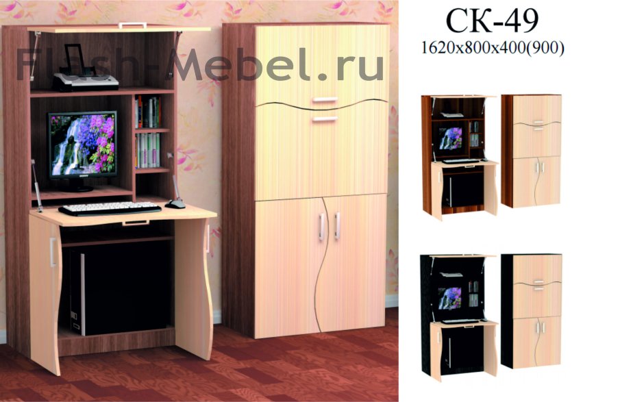 Стол трансформер СК-49