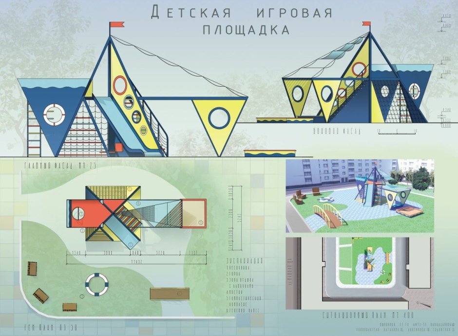 Проект благоустройства парка зеленая роща
