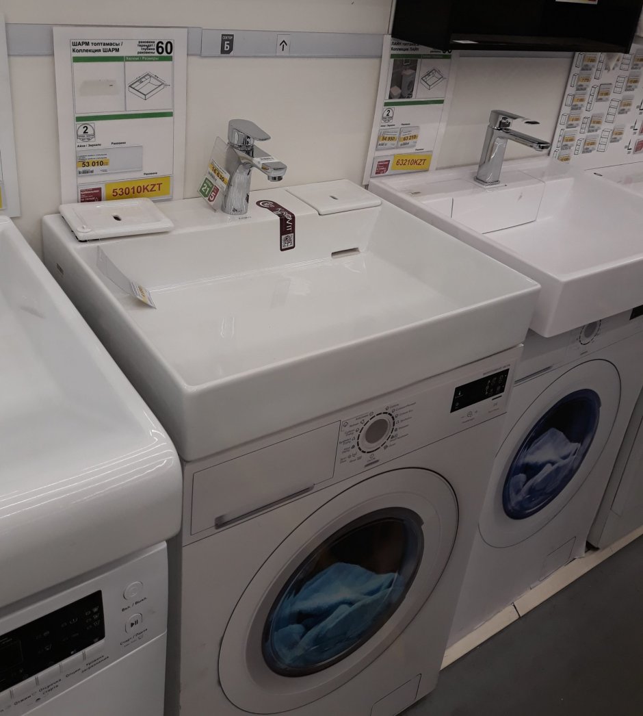 Раковина над стиральной машиной в Леруа