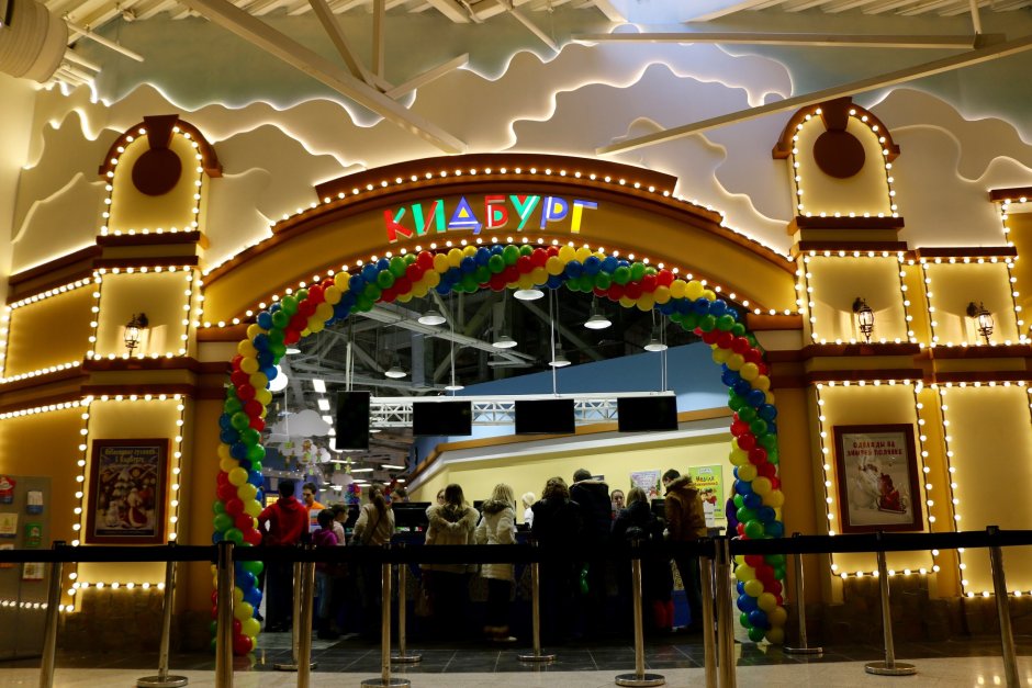 Космик белая дача боулинг