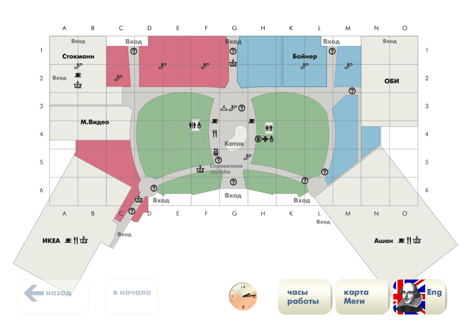 План ТЦ мега белая дача