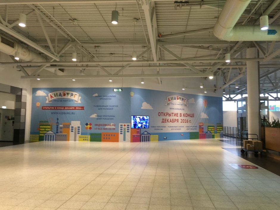 Мега белая дача план магазинов