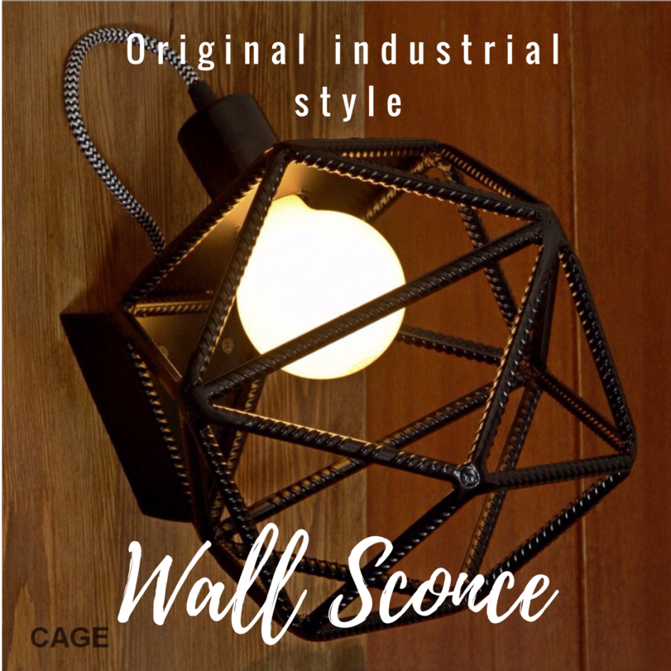 Светильник из металла