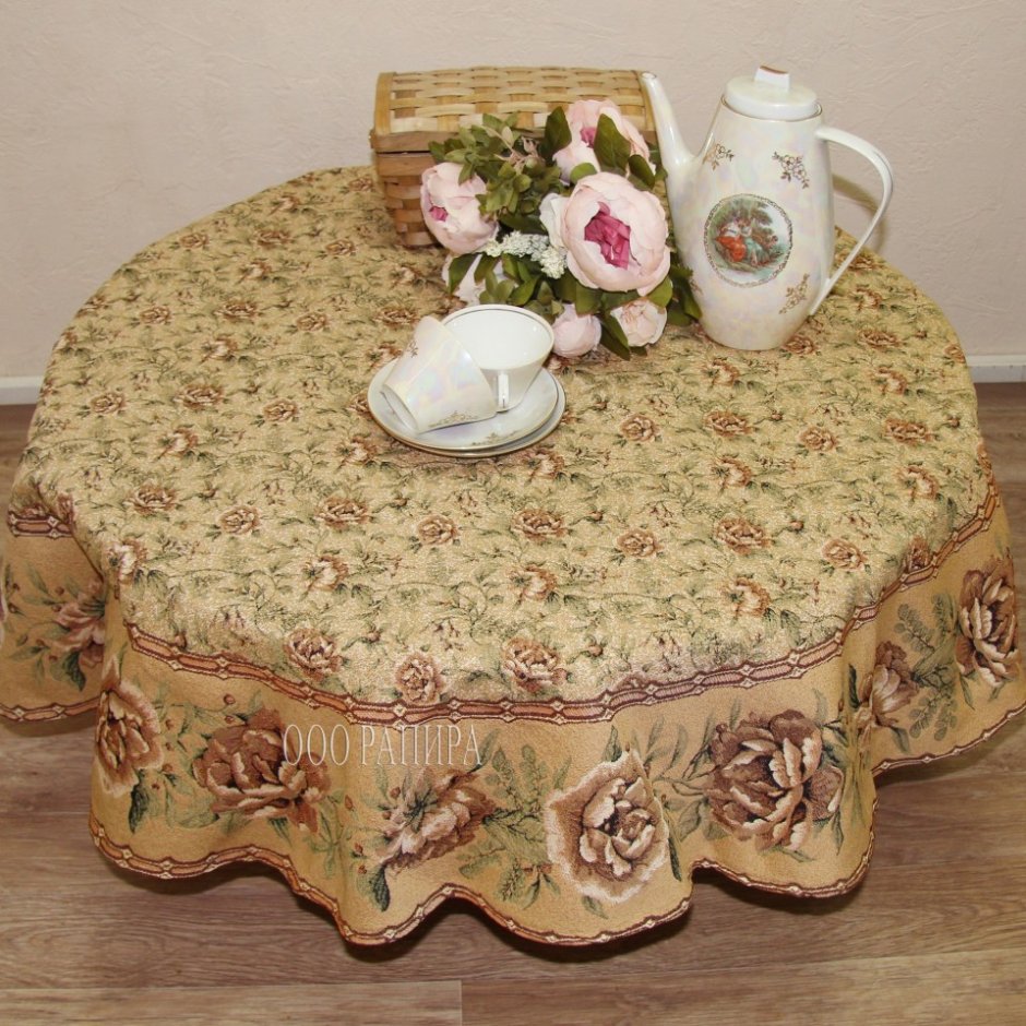 Скатерть гобеленовая круглая LIMASO