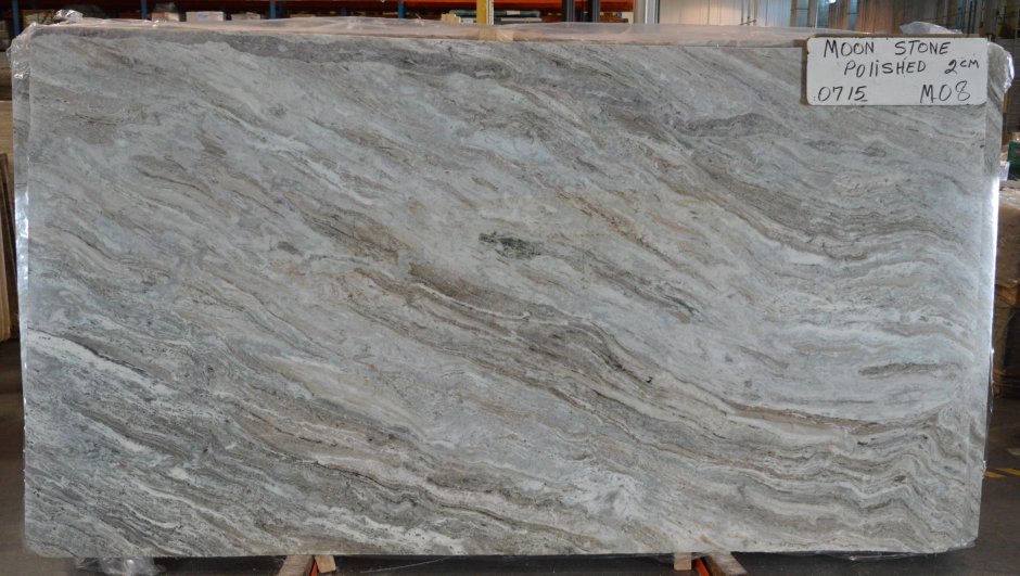 Афганский мрамор