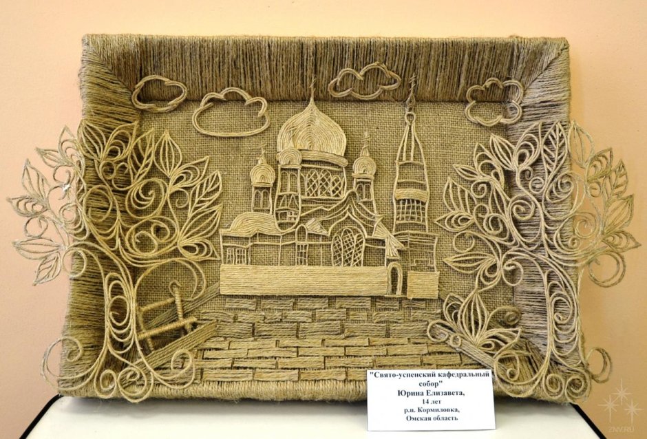 Кошка из шпагата