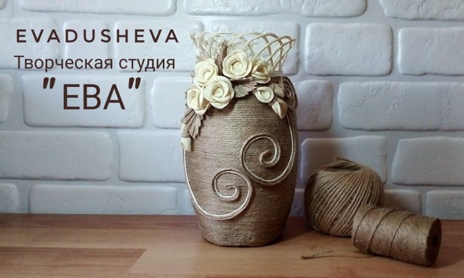 Сердечки из джута и Мешковины