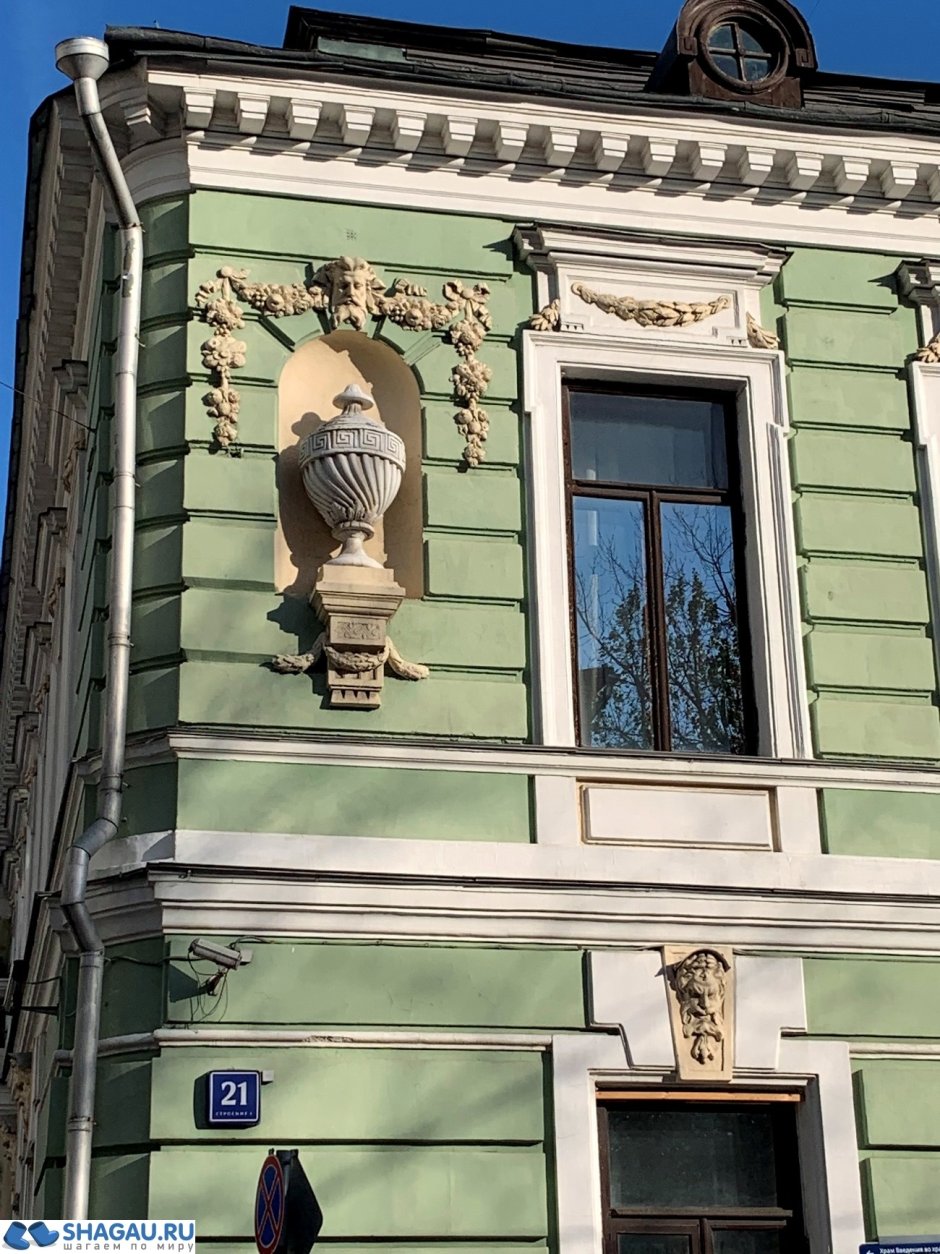 Усадьба Морозова в Москве Подсосенский переулок